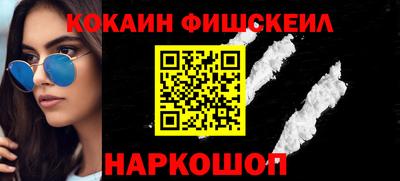 бутират Волгодонск
