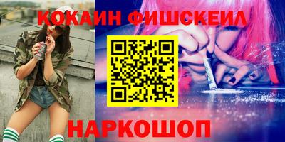 бутират Волгодонск