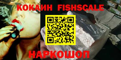бутират Волгодонск