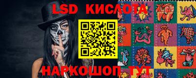 бутират Волгодонск
