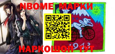 гашик Волжск