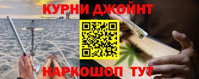 гашик Волжск