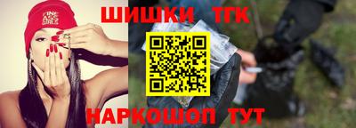 бутират Волгодонск
