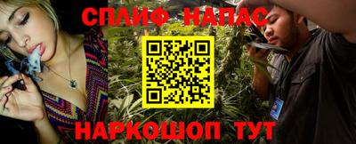 марки lsd Волжский