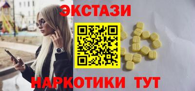 марки lsd Волжский