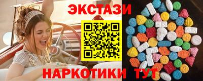 марки lsd Волжский