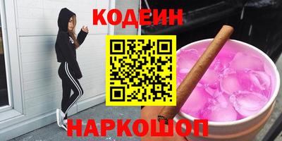 гашик Волжск