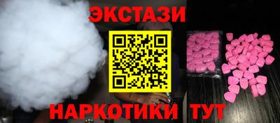 марки lsd Волжский