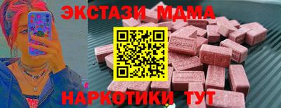 бутират Волгодонск