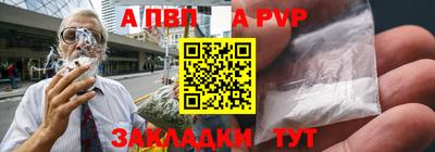 гашик Волжск