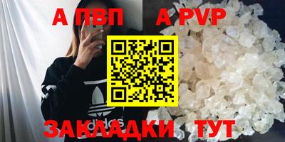 бутират Волгодонск