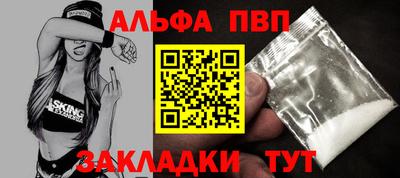 марки lsd Волжский