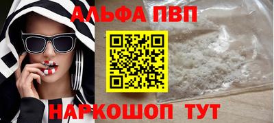 бутират Волгодонск