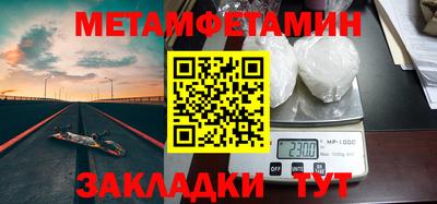 бутират Волгодонск