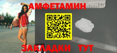 бутират Волгодонск