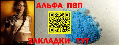 гашик Волжск