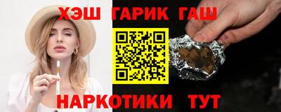 гашик Волжск