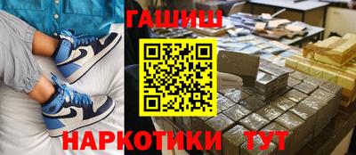 гашик Волжск