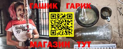 марки lsd Волжский