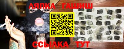гашик Волжск