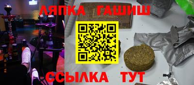 гашик Волжск