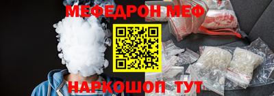 бутират Волгодонск