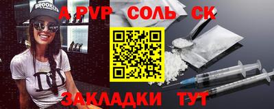 бутират Волгодонск