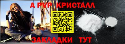 бутират Волгодонск