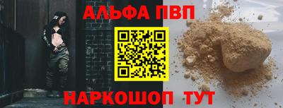гашик Волжск