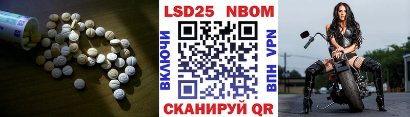 LSD-25 экстази кислота Воркута