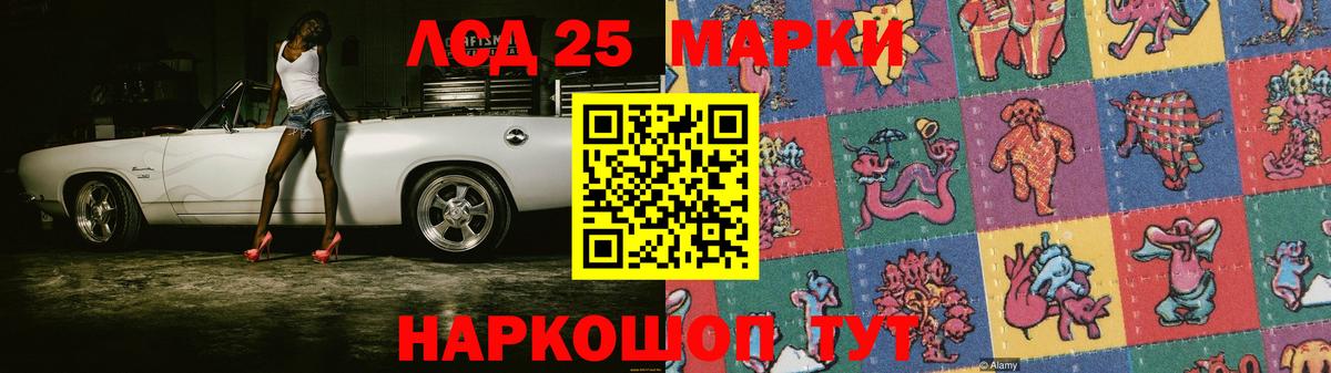 LSD-25 экстази кислота  LSD-25 экстази ecstasy  Воркута  Вход с VPN 