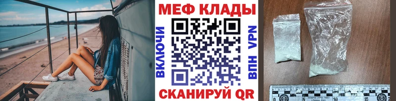 Мефедрон мяу мяу  где найти   Воркута 