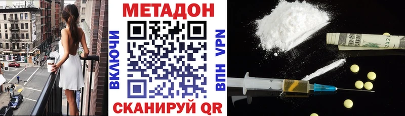 МЕТАДОН мёд  сколько стоит  kraken как зайти  Воркута 