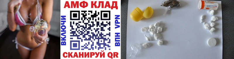 МЕТАМФЕТАМИН Декстрометамфетамин 99.9%  Воркута 