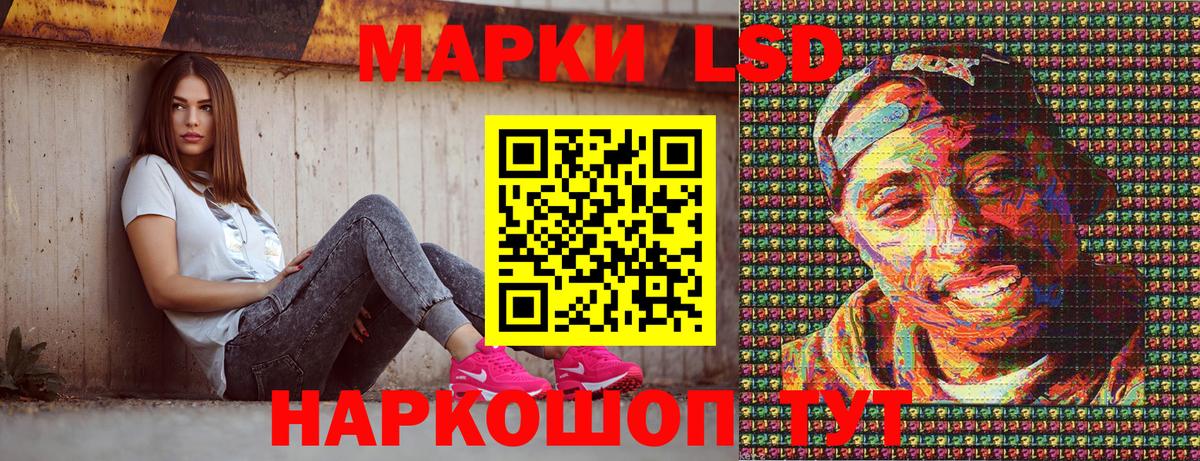 Марки N-bome 1,5мг Воркута