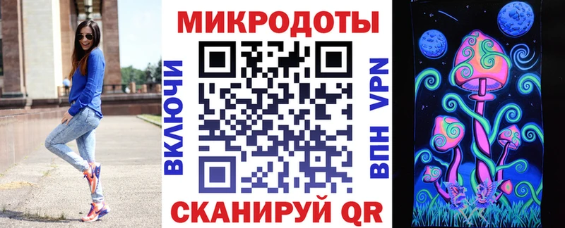 где продают   Воркута  Псилоцибиновые грибы мухоморы 