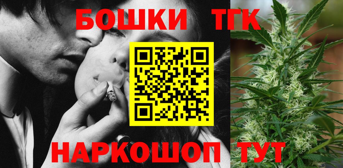 Шишки марихуана LSD WEED  Шишки марихуана Ganja  Воркута  Вход с VPN  Канабис семена  Марихуана семена 